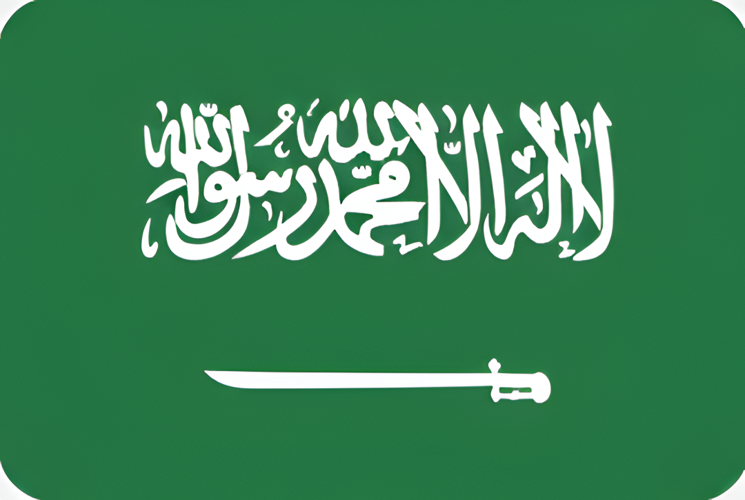 العربية